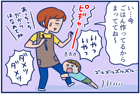 元気ママ2