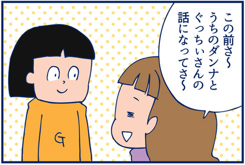 3666