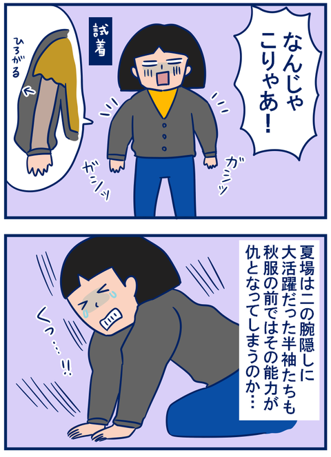 カーデ02