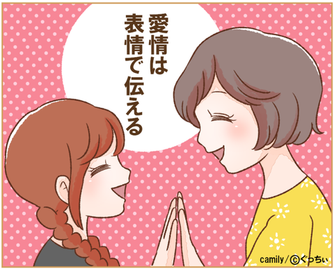 キャミリー格言