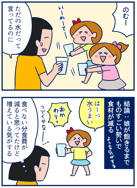 おためし04