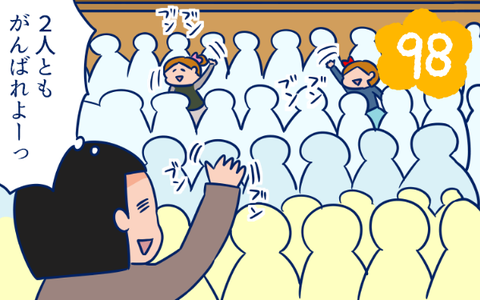 98