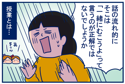 ピーナッツ04