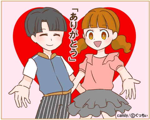 キャミリー03