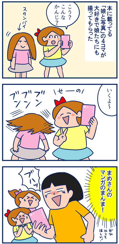 凡人スタイル
