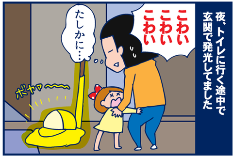 3967