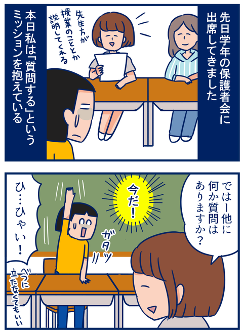 こたえ01