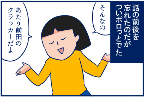キャミリー01