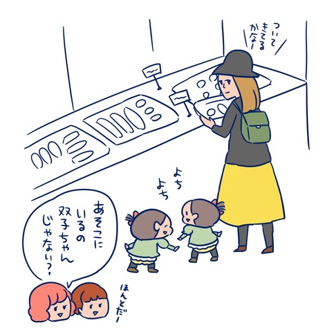 taikou02