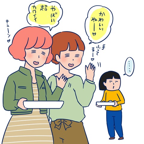 taikou03