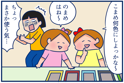 おしり3