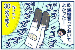 予告