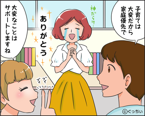 キャミリー02