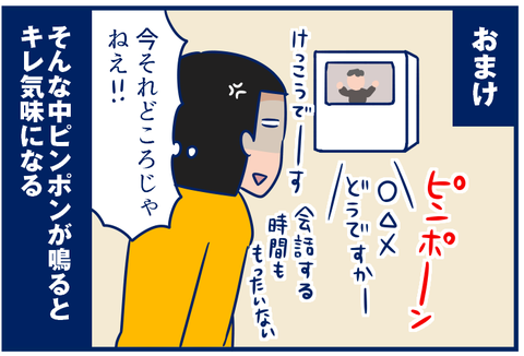 1日4