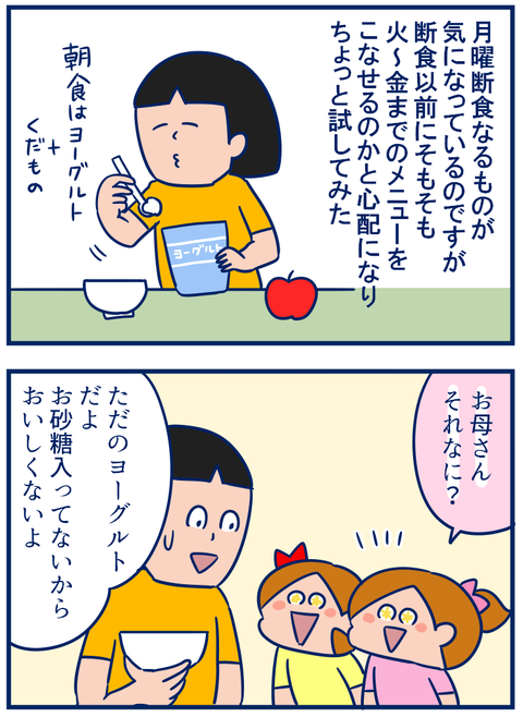 おためし01