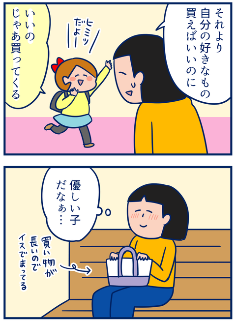 プレゼント03
