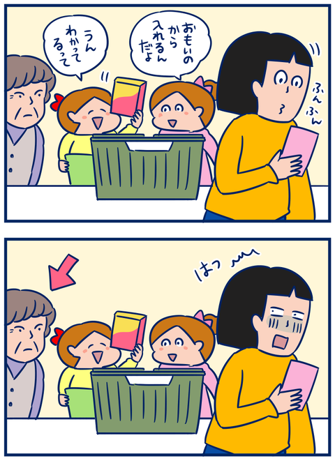 おばあさん02