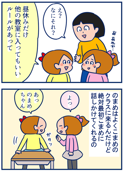 良い所02