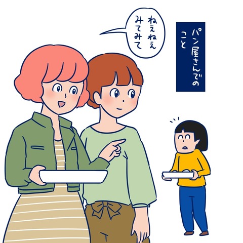 taikou01