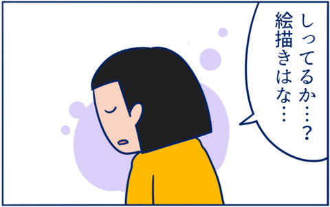 エキサイト01