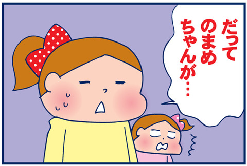 3622