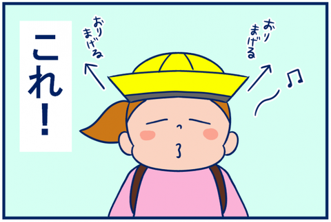 キャミリー01
