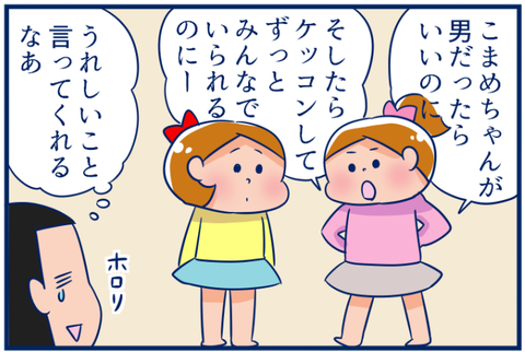 キャミリー01