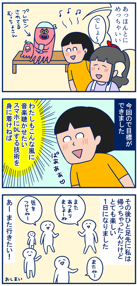 迷作4_3