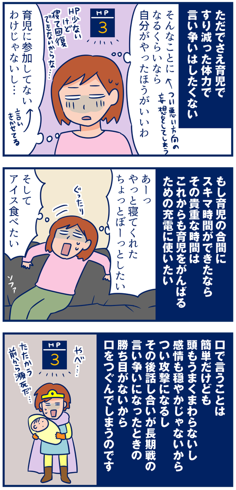 育児03