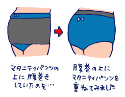 双子を授かっちゃいましたヨ☆-1206かゆみ解決01