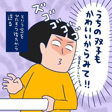 taikou04