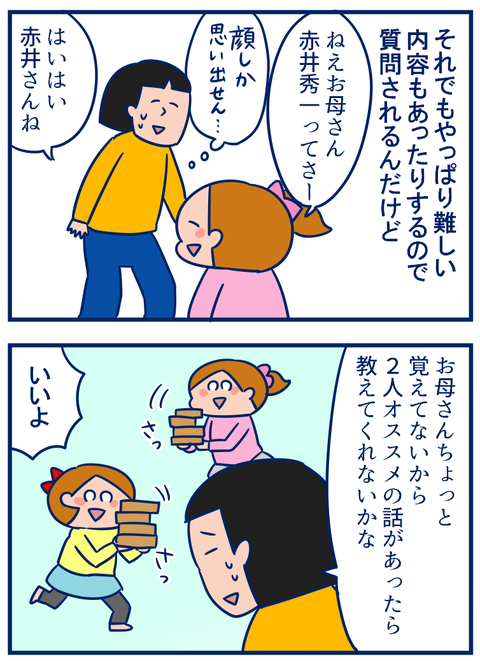 コナン04