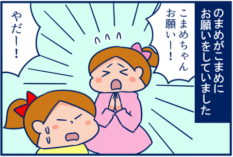 キャミリー01