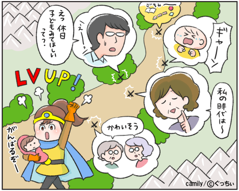 キャミリー03
