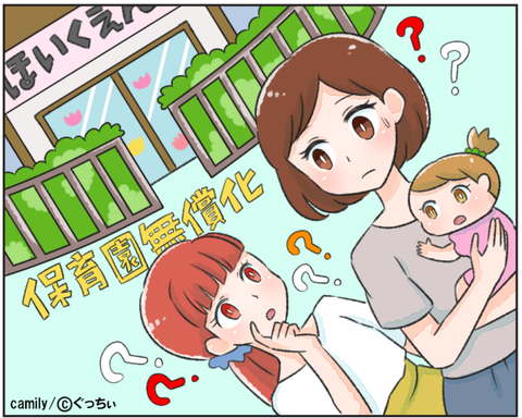 キャミリー02
