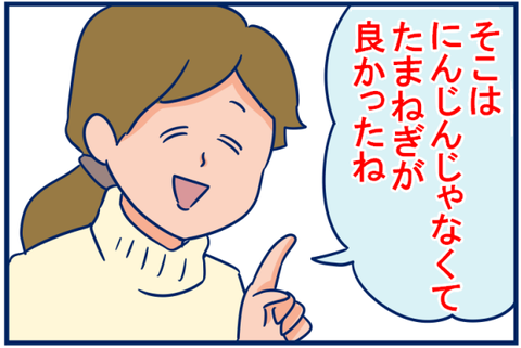 キャミリー01