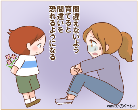 キャミリー03