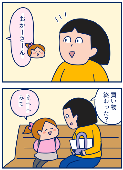 プレゼント続き01
