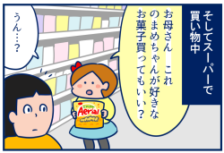 予告