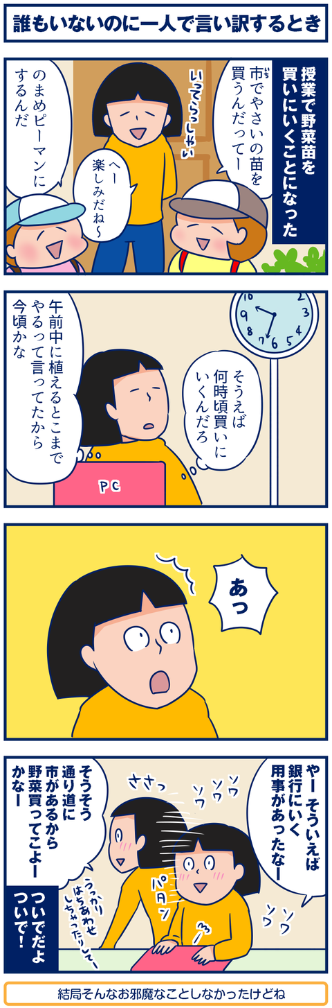4578