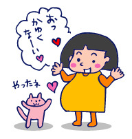 双子を授かっちゃいましたヨ☆-1206かゆみ解決02