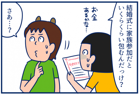 キャミリー01
