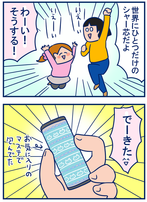 DECO02