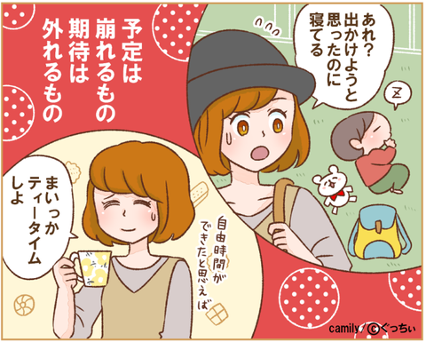 キャミリー02