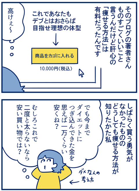 なつかしの紙03