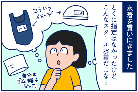 キャミリー01