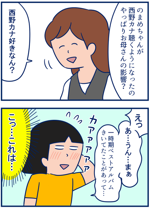 カラオケ02