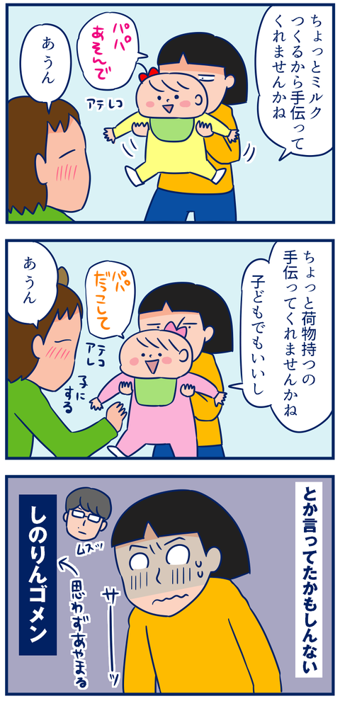コウノドリ2