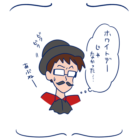 mu-mu-02