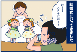 151話